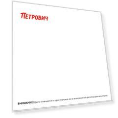 Грунт-эмаль по ржавчине Текс РжавоStop белая 3в1 0,9 кг