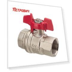 Кран шаровый  1/2" в/в бабочка Oventrop Optibal