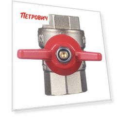 Кран шаровый  1/2" в/в бабочка Valtec Base