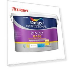 Грунт Dulux Bindo Base концентрат 9 л