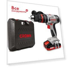 Аккумуляторная ударная дрель-шуруповерт Crown CT21075HMX-2 BMC