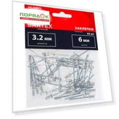 Заклепки  диаметр 3.2х6 мм, 50 шт, Bartex