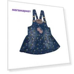 Джинсовое платье для девочек KIDAXI, цв. розовый, р-р 80