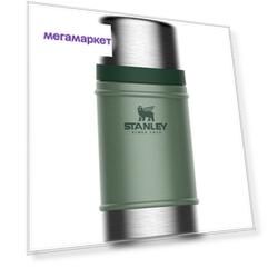 Термос Stanley The Legendary Classic Food Jar 10-07936-003, зеленый, 0,7 л
