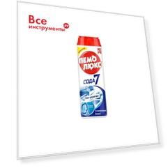 Чистящее средство Сода-5 Экстра Ослепительно Белый