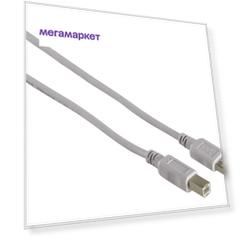 Кабель Hama USB A-USB B, M-M 1,5м Grey (H-34694)