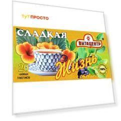 Чай Витацентр 30г 20пак*1,5г сладкая жизнь