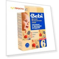 Каша безмолочная овсяная с лесными ягодами Bebi с 6 месяцев 200г