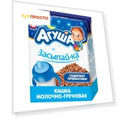 Каша молочная Агуша засыпайка 0,2л 2,5% гречка