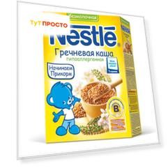 Каша Nestle 200г без молочная гречневая гипоаллергенная с 4 месяцев