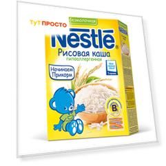 Каша Nestle 200г без молочная рисовая гипоаллергенная с 4 месяцев