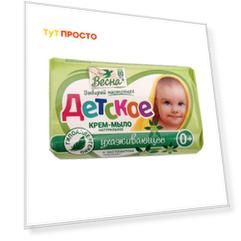 Крем-мыло детское 90г череда Весна