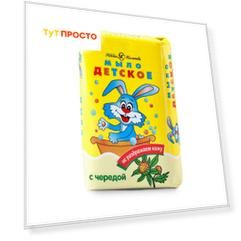 Мыло детское 90г череда нк