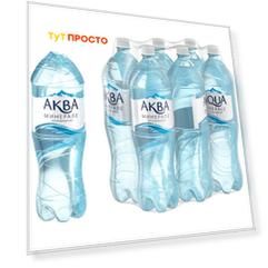 Питьевая вода Aqua Minerale 1,5л негаз пл/бут