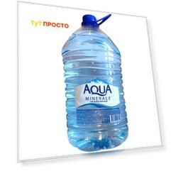 Питьевая вода Aqua Minerale 5л негаз пл/бут