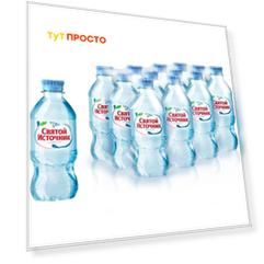 Питьевая вода Святой Источник 0,33л негаз пл/б