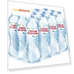Питьевая вода Святой Источник 0,5л негаз пл/б
