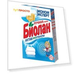 Стиральный порошок биолан 350 г эконом эксперт к/к