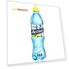 Вода Aqua Minerale актив цитрус 0,6л негаз