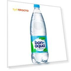 Вода питьевая BonAqua негаз 1л пл/б