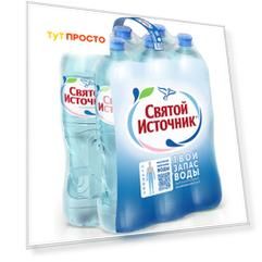 Вода питьевая негазированная Святой Источник 1,5л