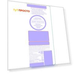 Гель Пропеллер 250мл для умывания от черных точек с активированным углем