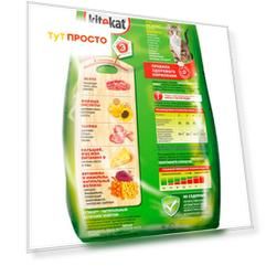 Корм для кошек Kitekat 350г телятинка аппетитная