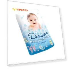 Мыло детское 190г натуральное