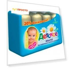 Мыло детское 4*75г ромашка