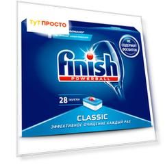Таблетки для посудомоечных машин 28шт Finish классик
