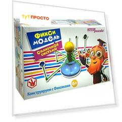 Игра настольная степ пазл фикси-модель солнечной системы 76161