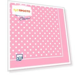 Салфетки Home collection 20шт 33*33см 3 слоя розовая скатерть в горошек
