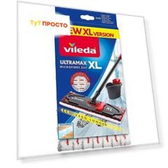 Насадка запасная виледа ультрамакс xl 160933