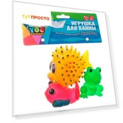 Игрушкидля купания Бондибон 3шт el1208 вв1392