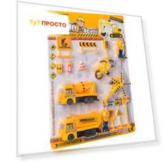 Набор игровой Shenzhen Toys стройка 399-38h/в80107