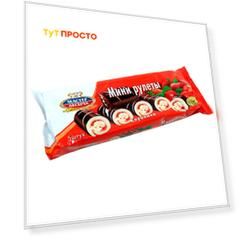 Рулет мини Мастер Десерта 175г 5шт*35г клубника Раменск