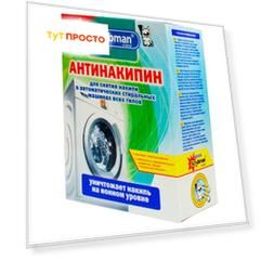 Антинакипин Scrubman №1 250г