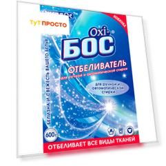 Отбеливатель 600г Oxi-БОС кислородный