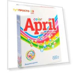 Стиральный порошок April 400г автомат колор