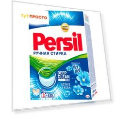 Стиральный порошок Persil 410г для ручной свежесть от вернель