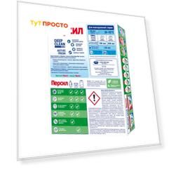 Стиральный порошок Persil 450г автомат свежесть от вернель