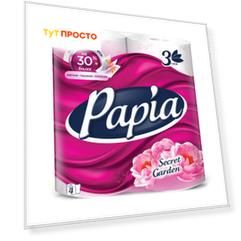 Туалетная бумага Papia 4шт 3-х слойная арома секрет гарден