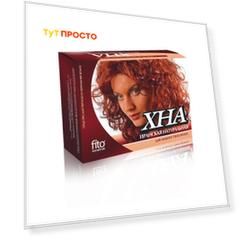 Хна FITO КОСМЕТИК 125г иранская натуральная