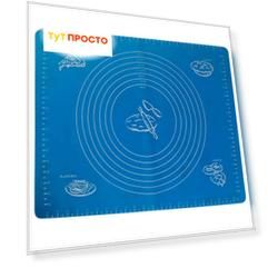 Коврик для раскатки теста и выпечки с разметкой 47, 5*37.5 см силикон 985813