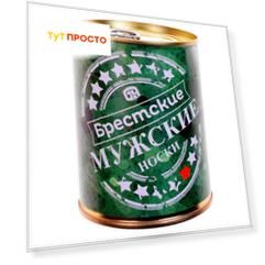 Носки мужские Брест в банках р.29 14с2123