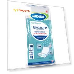 Простыни гигиенические Maditol 10шт 60*60см