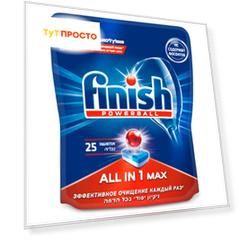 Таблетки для посудомоечных машин Finish 25шт все в 1