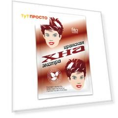 Хна FITO КОСМЕТИК 25г экстра иранская