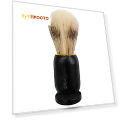 Помазок для бритья Studio style 58848