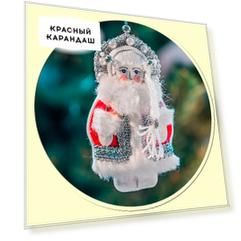 Игрушка Новогодняя "Gift way" из фетра Снегурочка